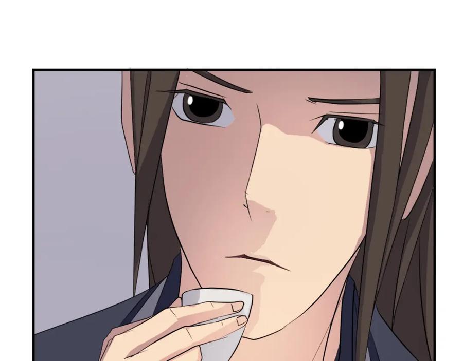 《重生不死尊》第31话 谈判 第88页