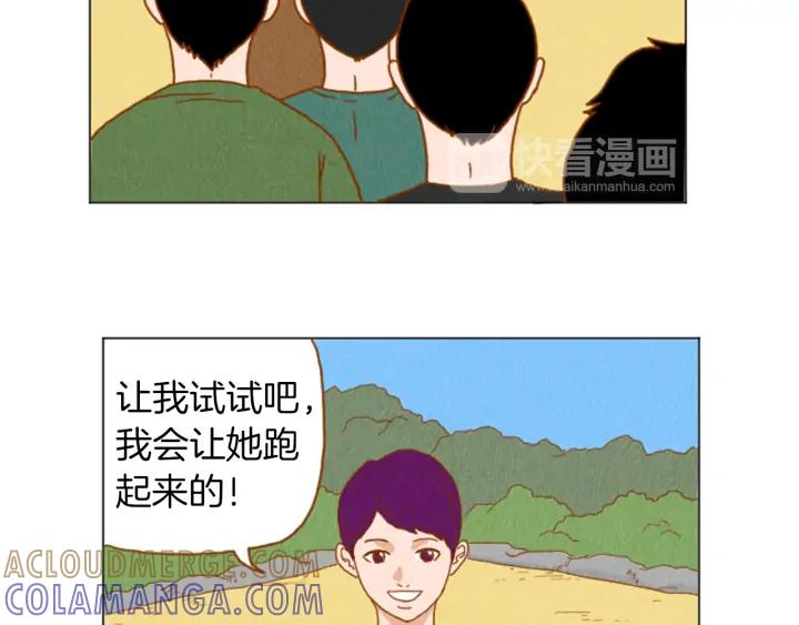荒诞小剧场 第31话 防打的绝招 第70页