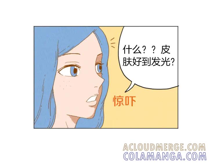 荒诞小剧场 第31话 防打的绝招 第7页