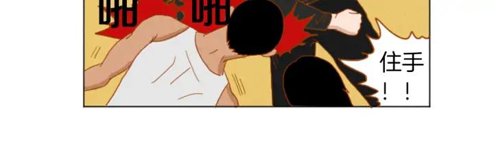 荒诞小剧场 第31话 防打的绝招 第26页
