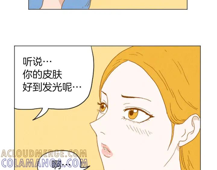 荒诞小剧场 第31话 防打的绝招 第13页