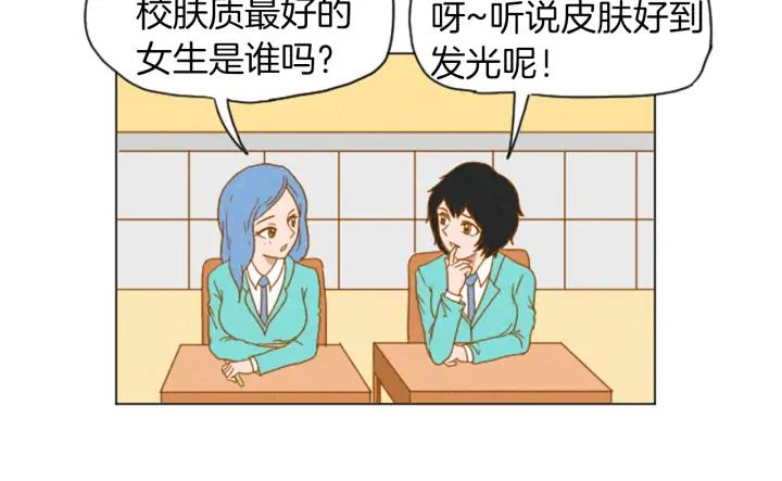 荒诞小剧场 第31话 防打的绝招 第6页