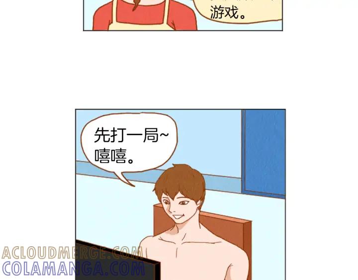 荒诞小剧场 第31话 防打的绝招 第49页