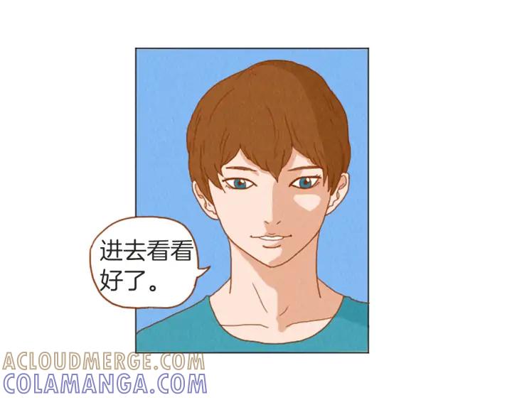 荒诞小剧场 第31话 防打的绝招 第37页