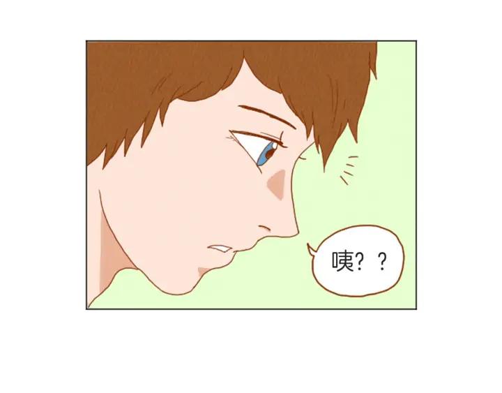 荒诞小剧场 第31话 防打的绝招 第41页