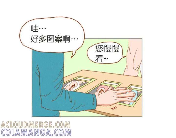 荒诞小剧场 第31话 防打的绝招 第40页