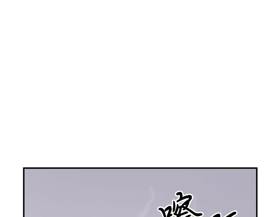 《重生不死尊》第31话 谈判 第116页