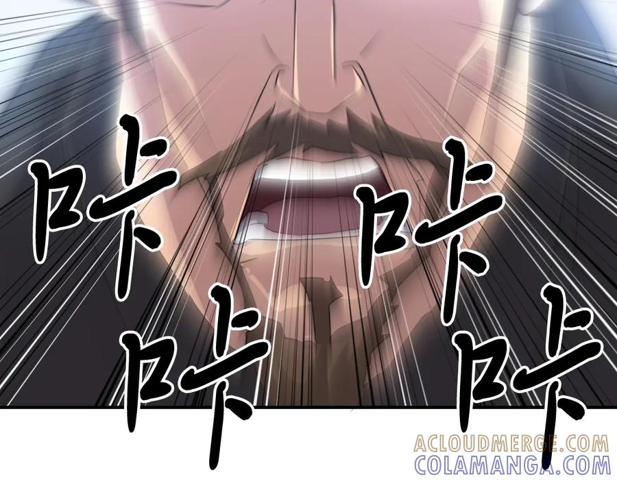 《重生不死尊》第31话 谈判 第145页