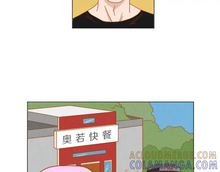 荒诞小剧场 第31话 防打的绝招 第31页