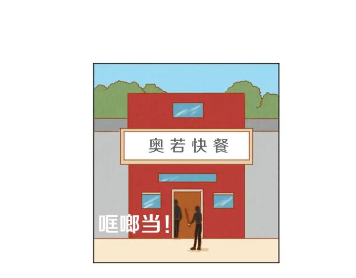 荒诞小剧场 第31话 防打的绝招 第20页