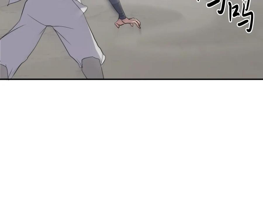 《重生不死尊》第31话 谈判 第8页