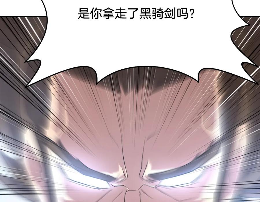 《重生不死尊》第31话 谈判 第144页