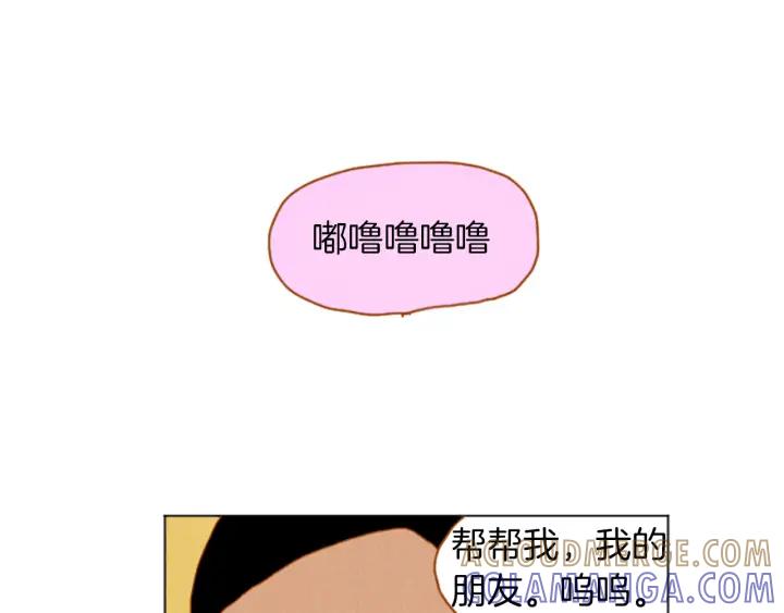 荒诞小剧场 第31话 防打的绝招 第28页