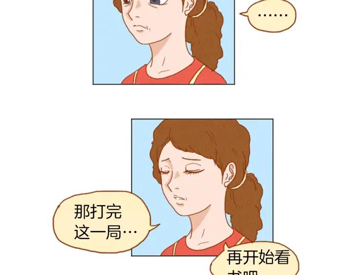 荒诞小剧场 第31话 防打的绝招 第57页