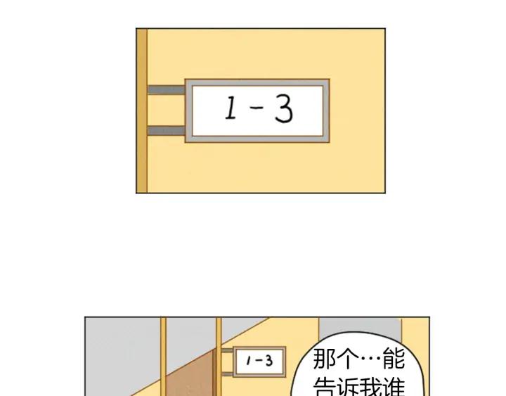 荒诞小剧场 第31话 防打的绝招 第8页