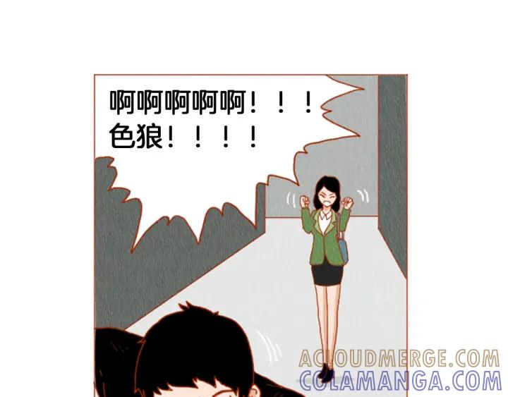 荒诞小剧场 第32话 时间的积累 第28页