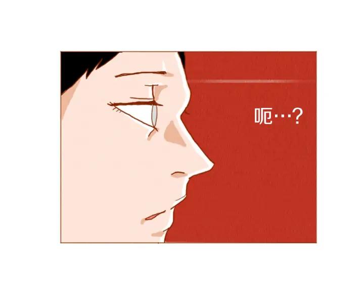 荒诞小剧场 第32话 时间的积累 第45页