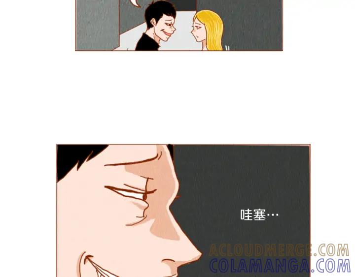 荒诞小剧场 第32话 时间的积累 第43页