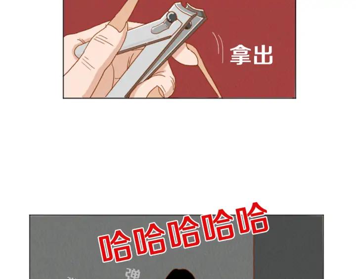 荒诞小剧场 第32话 时间的积累 第21页