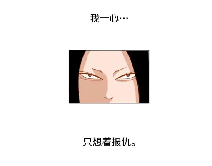 荒诞小剧场 第32话 时间的积累 第8页