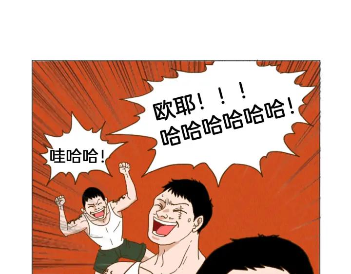 荒诞小剧场 第32话 时间的积累 第68页