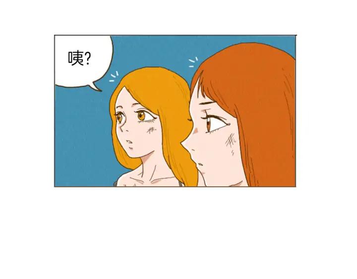 荒诞小剧场 第32话 时间的积累 第54页