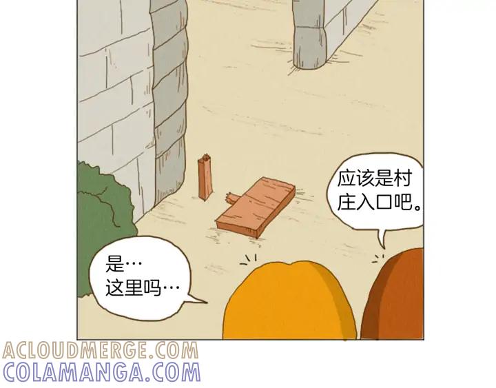 荒诞小剧场 第32话 时间的积累 第64页