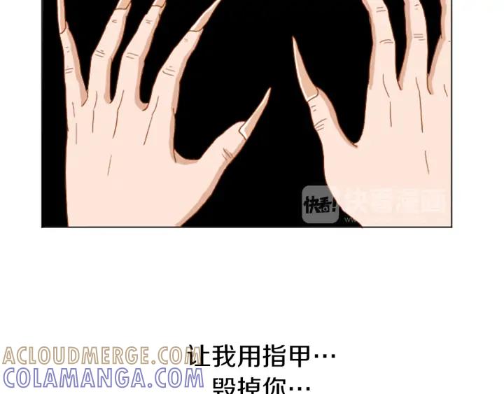 荒诞小剧场 第32话 时间的积累 第13页