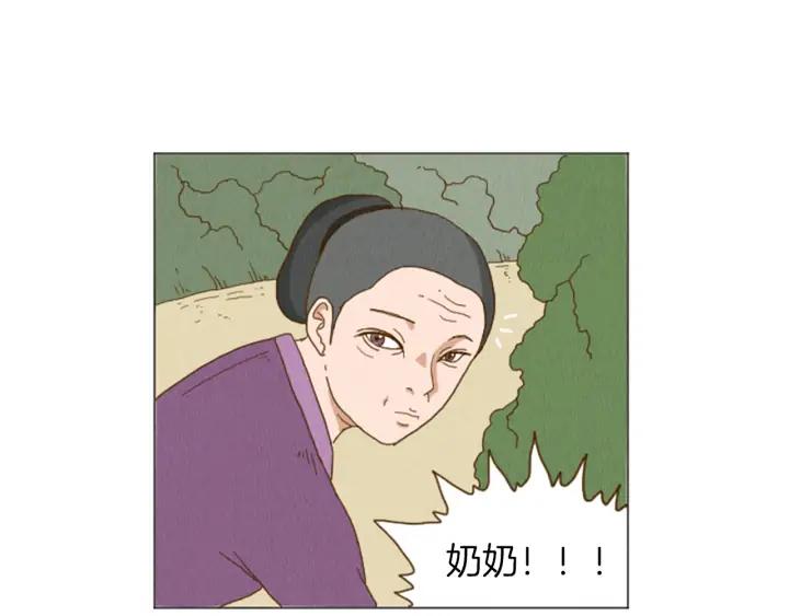 荒诞小剧场 第32话 时间的积累 第56页