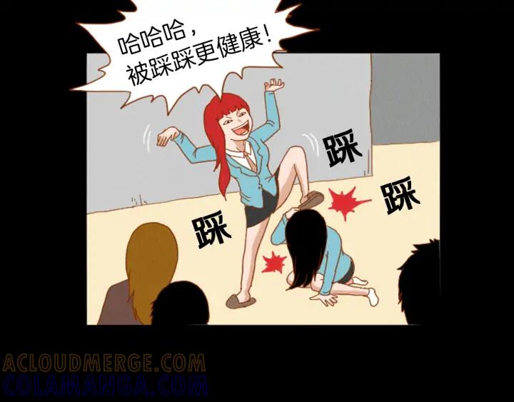 荒诞小剧场 第32话 时间的积累 第10页