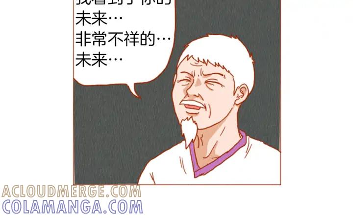 荒诞小剧场 第32话 时间的积累 第31页