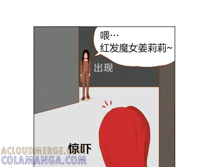 荒诞小剧场 第32话 时间的积累 第16页