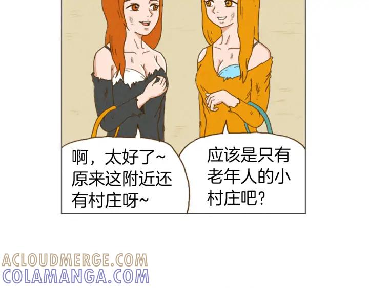 荒诞小剧场 第32话 时间的积累 第61页