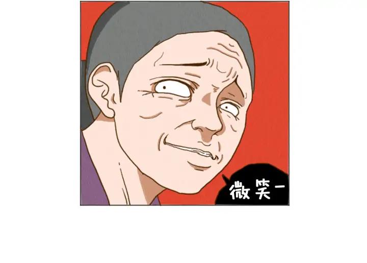 荒诞小剧场 第32话 时间的积累 第62页