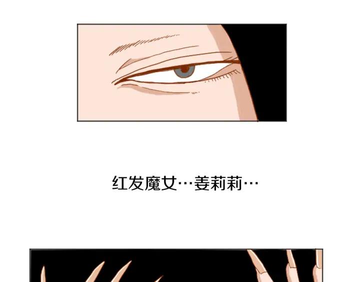 荒诞小剧场 第32话 时间的积累 第12页