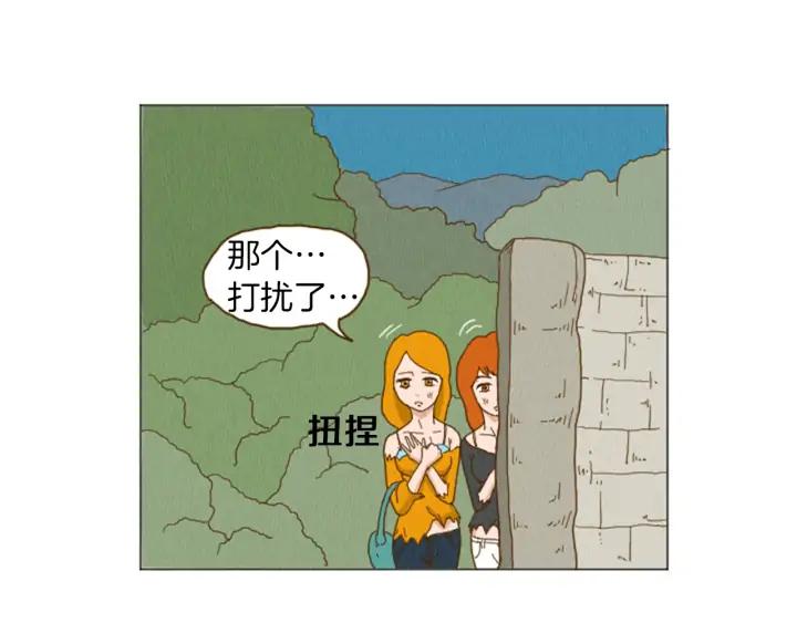 荒诞小剧场 第32话 时间的积累 第65页