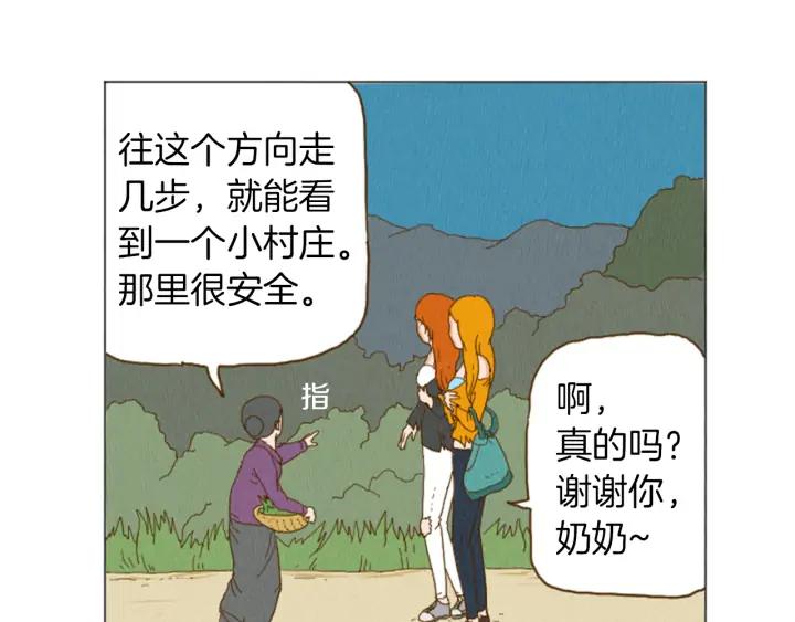 荒诞小剧场 第32话 时间的积累 第59页