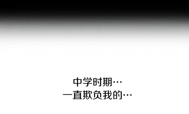 荒诞小剧场 第32话 时间的积累 第11页