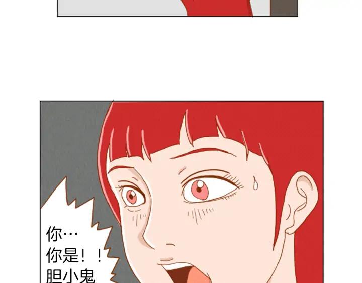 荒诞小剧场 第32话 时间的积累 第17页