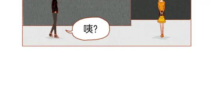 荒诞小剧场 第32话 时间的积累 第35页