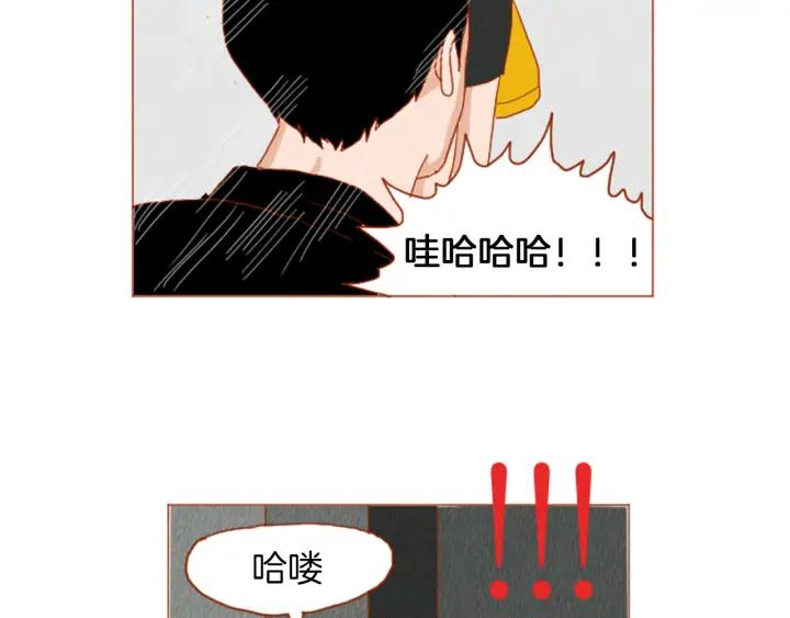 荒诞小剧场 第32话 时间的积累 第42页