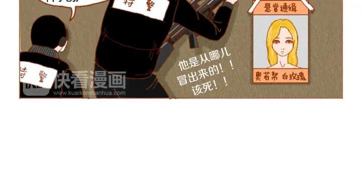 荒诞小剧场 第32话 时间的积累 第48页