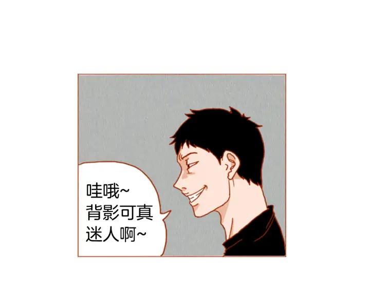 荒诞小剧场 第32话 时间的积累 第26页