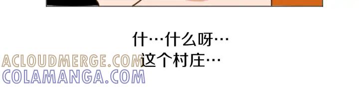 荒诞小剧场 第32话 时间的积累 第70页