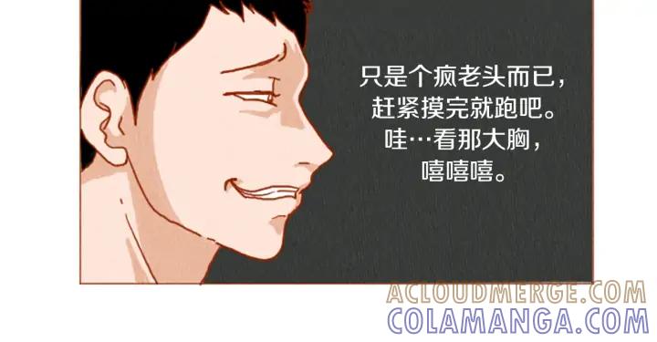 荒诞小剧场 第32话 时间的积累 第40页