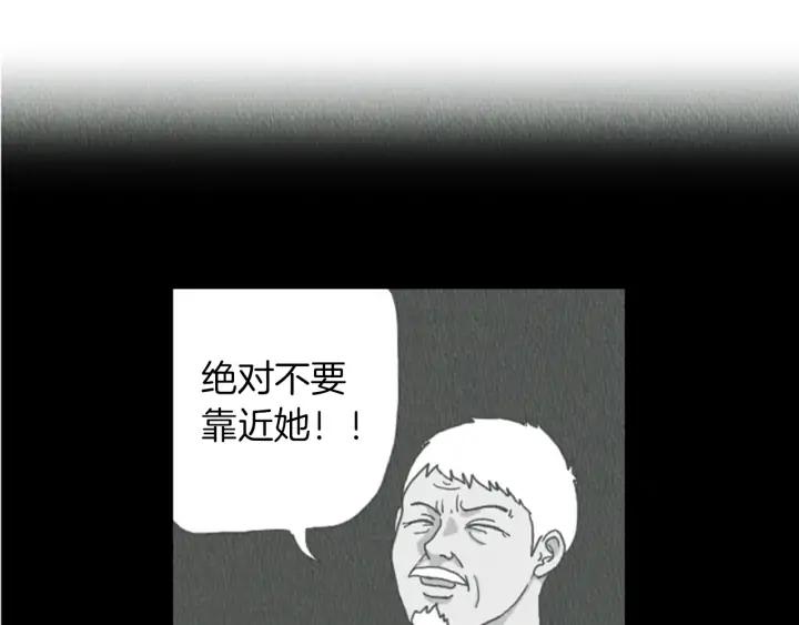 荒诞小剧场 第32话 时间的积累 第38页