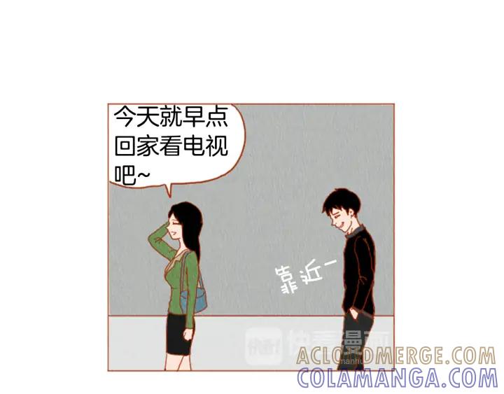 荒诞小剧场 第32话 时间的积累 第25页
