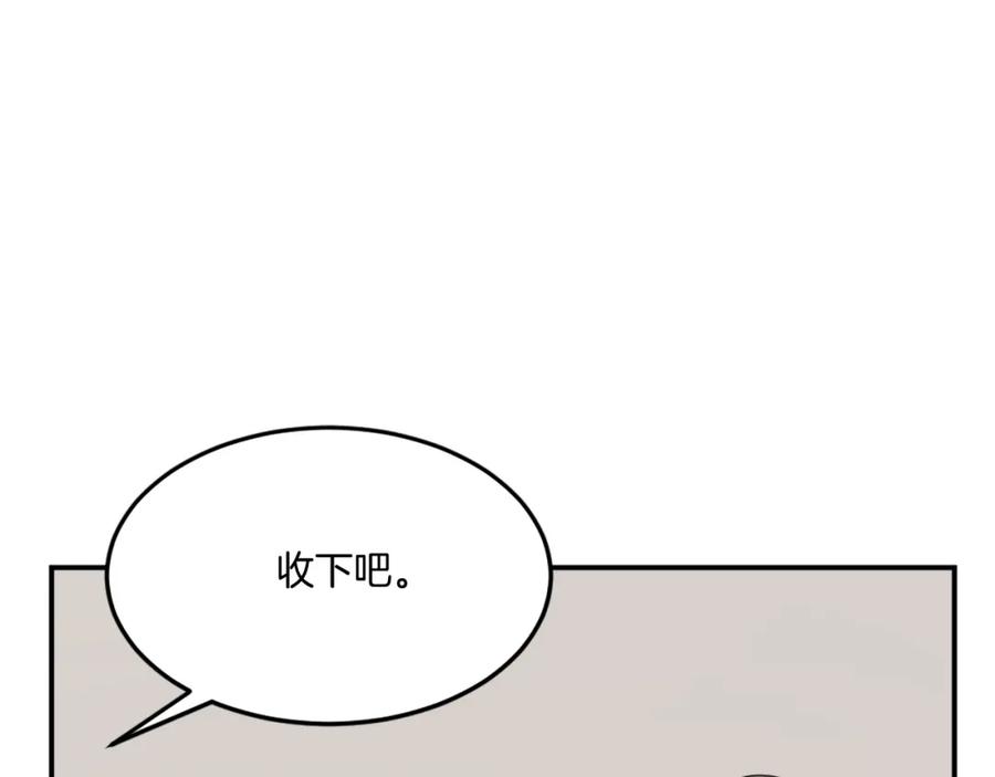 《重生不死尊》第33话 好处 第102页