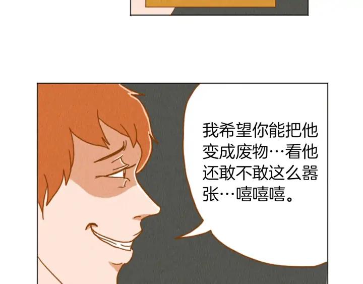 荒诞小剧场 第33话 美女招聘工作 第12页
