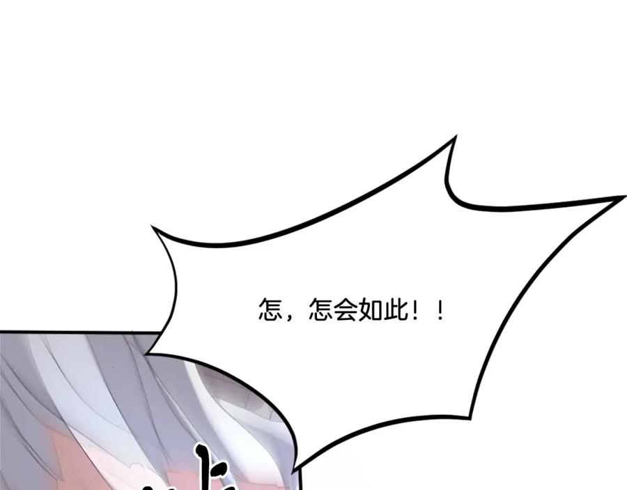 《重生不死尊》第33话 好处 第70页